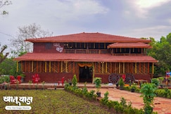 Khatu Waada - The Heritage Home, Chiplun