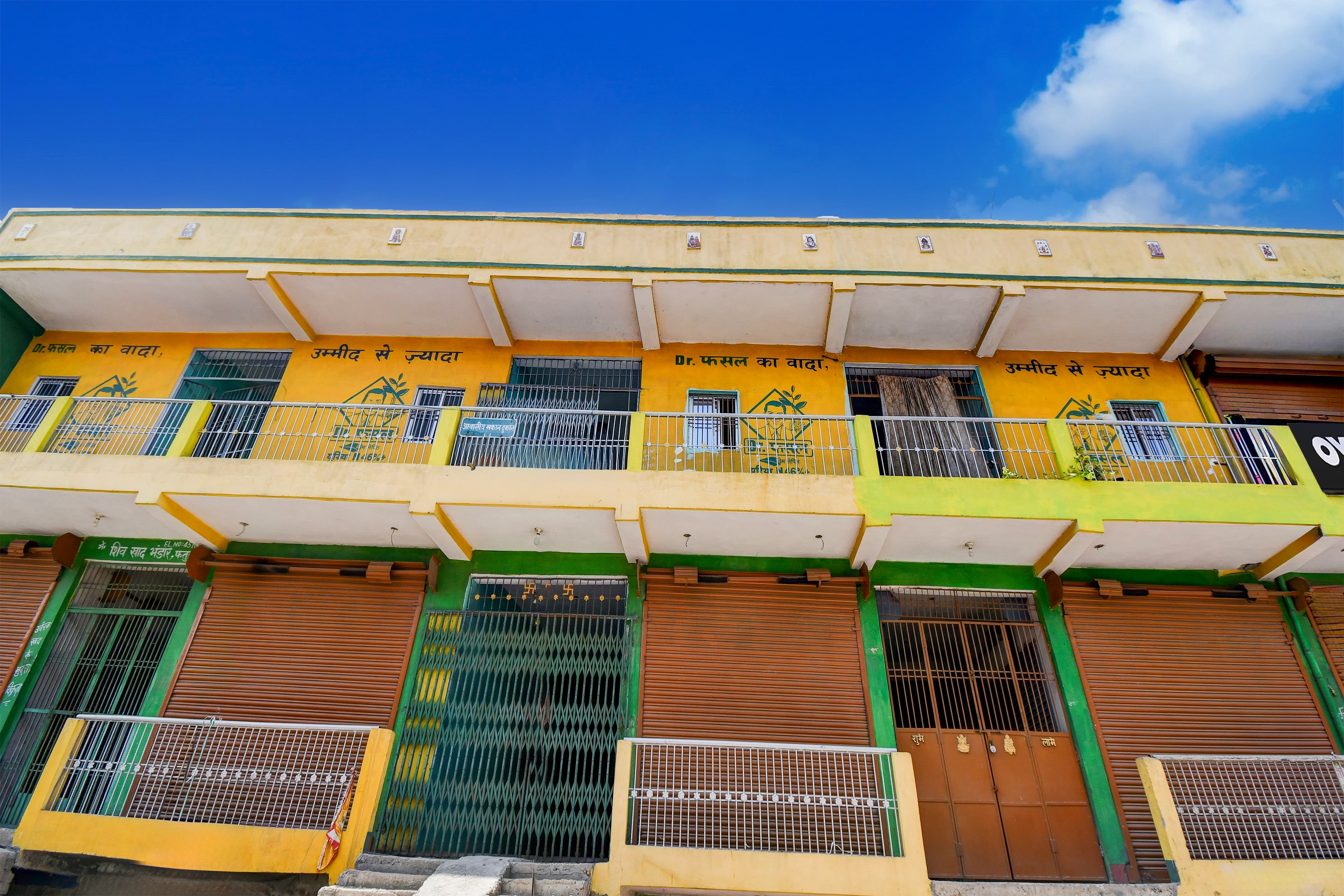 Hotel O Welcome Guest House - Tap to explore photos
