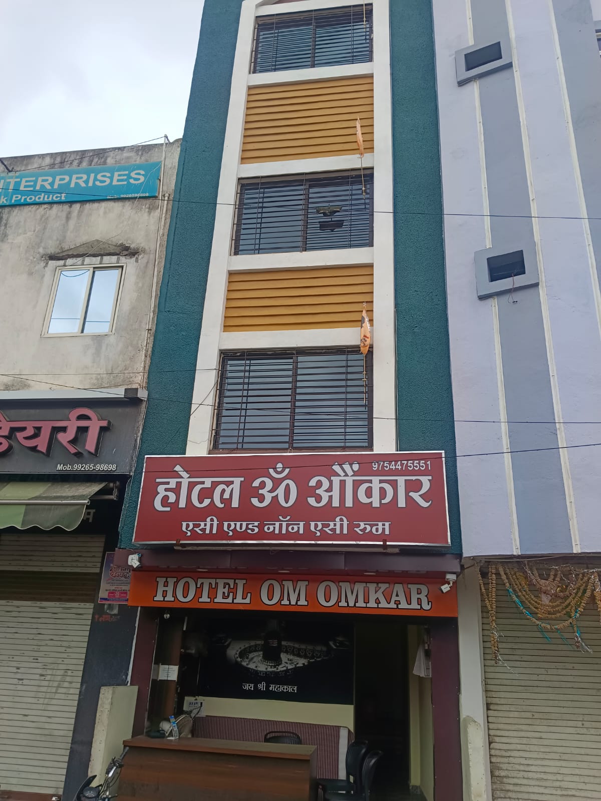 Hotel Om Omkar - Tap to explore photos