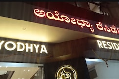 Ayodhya Residency, Goa