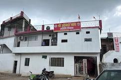 Shri Omkar nath athithi newas, Ayodhya