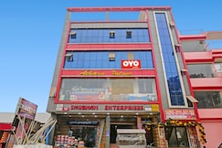 Hotel O Atharv Palace, Prayagraj