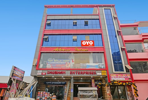 Hotel O Atharv Palace