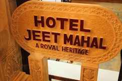 Hotel Jeet Mahal, Jaisalmer