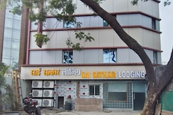SAI SATKAR LODGING, Thane