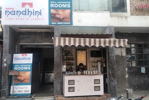 Nandhini Hotel