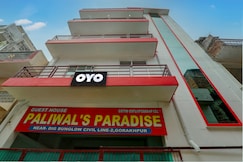 Super Collection O Paliwal's Paradise, Gorakhpur