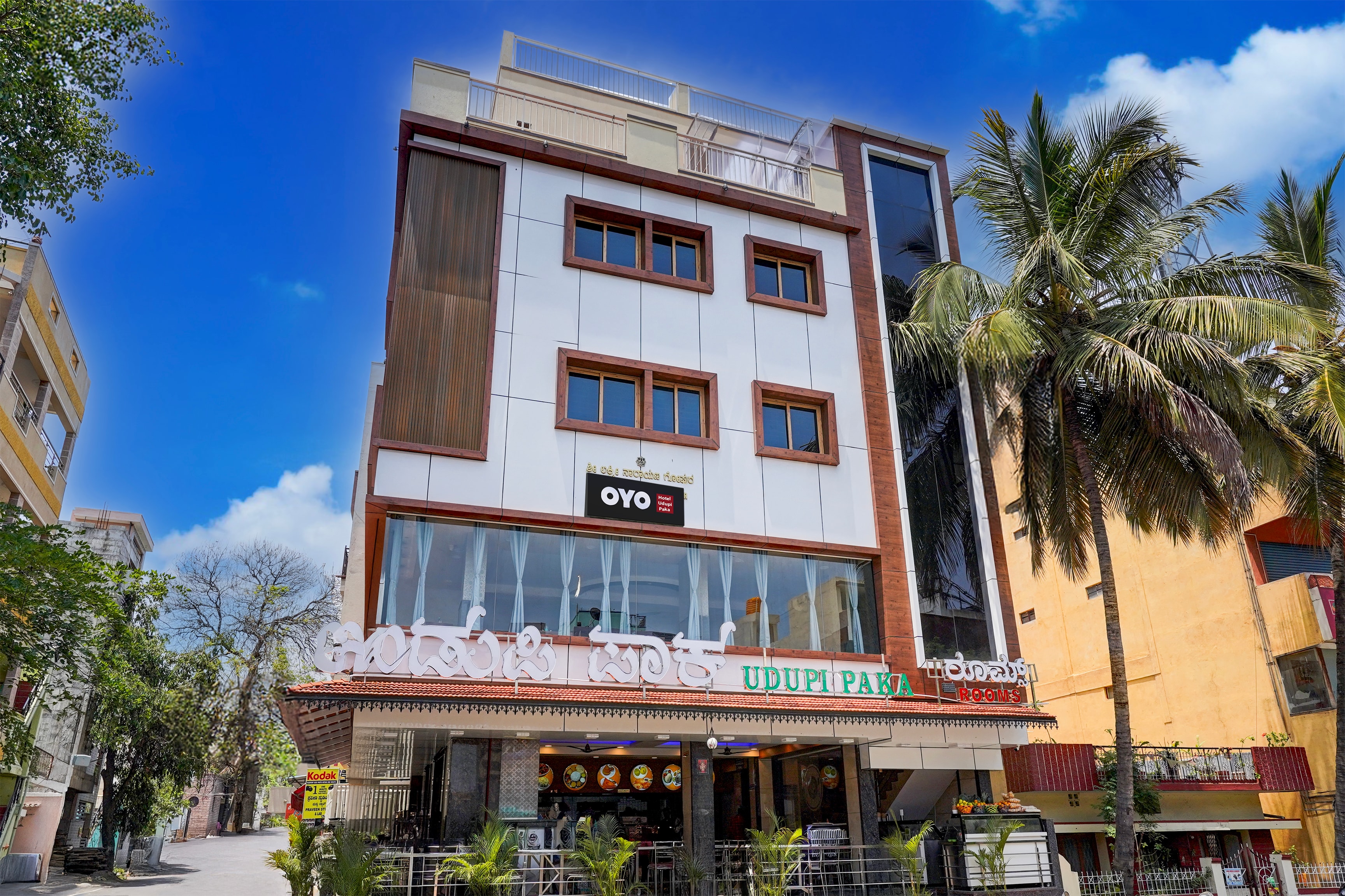Hotel O Udupi Paka - Tap to explore photos