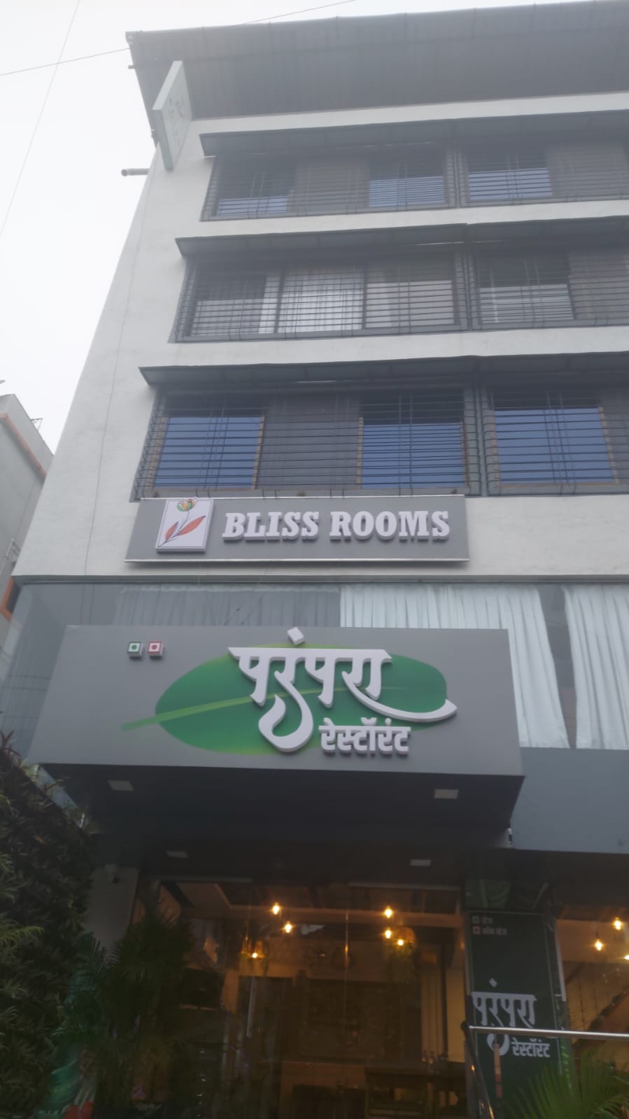 Bliss Rooms - Tap to explore photos