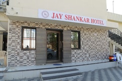 Jay Shankar Hotel, Navsari