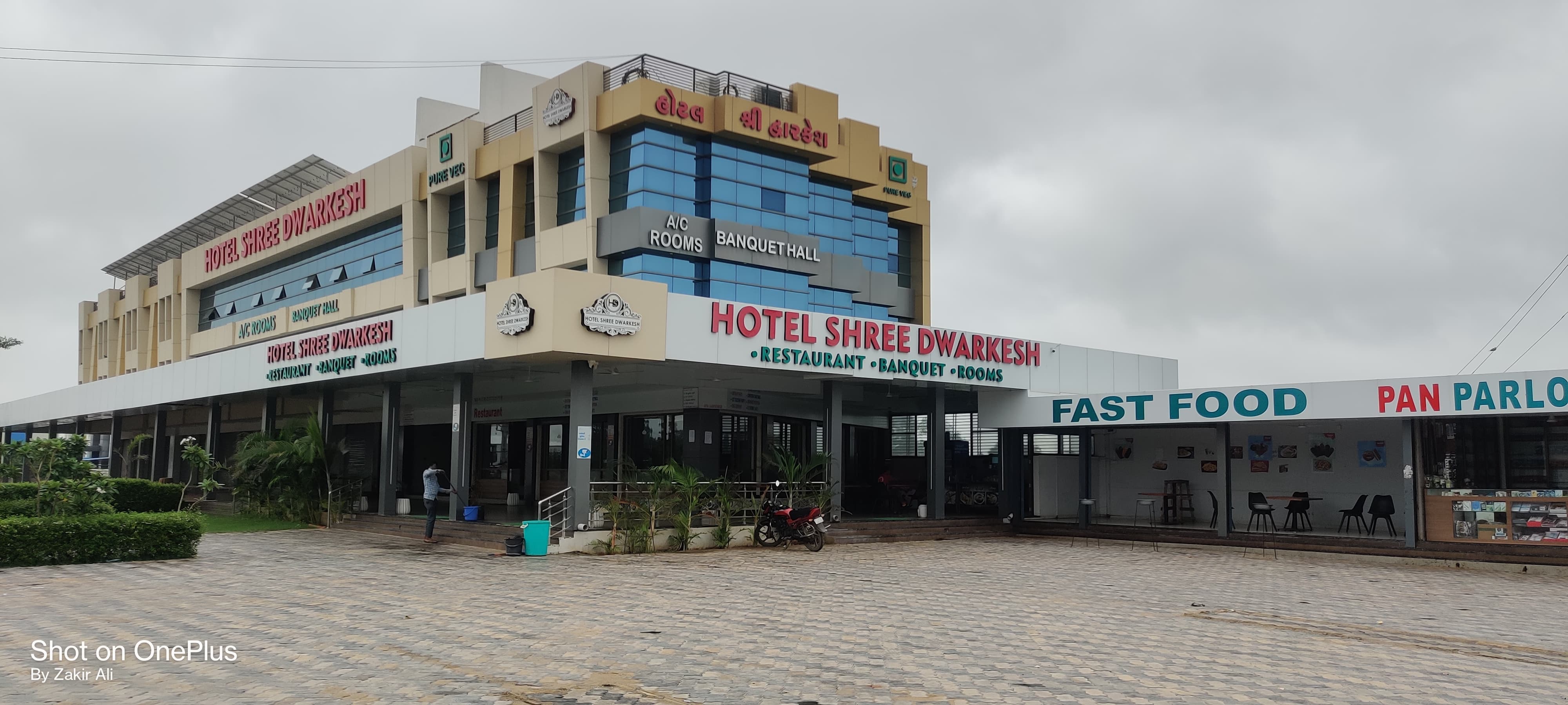 Hotel Shree Dwarkesh - Tap to explore photos