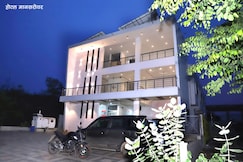 HOTEL MANSAROVAR, OMKARESHWAR, Omkareshwar