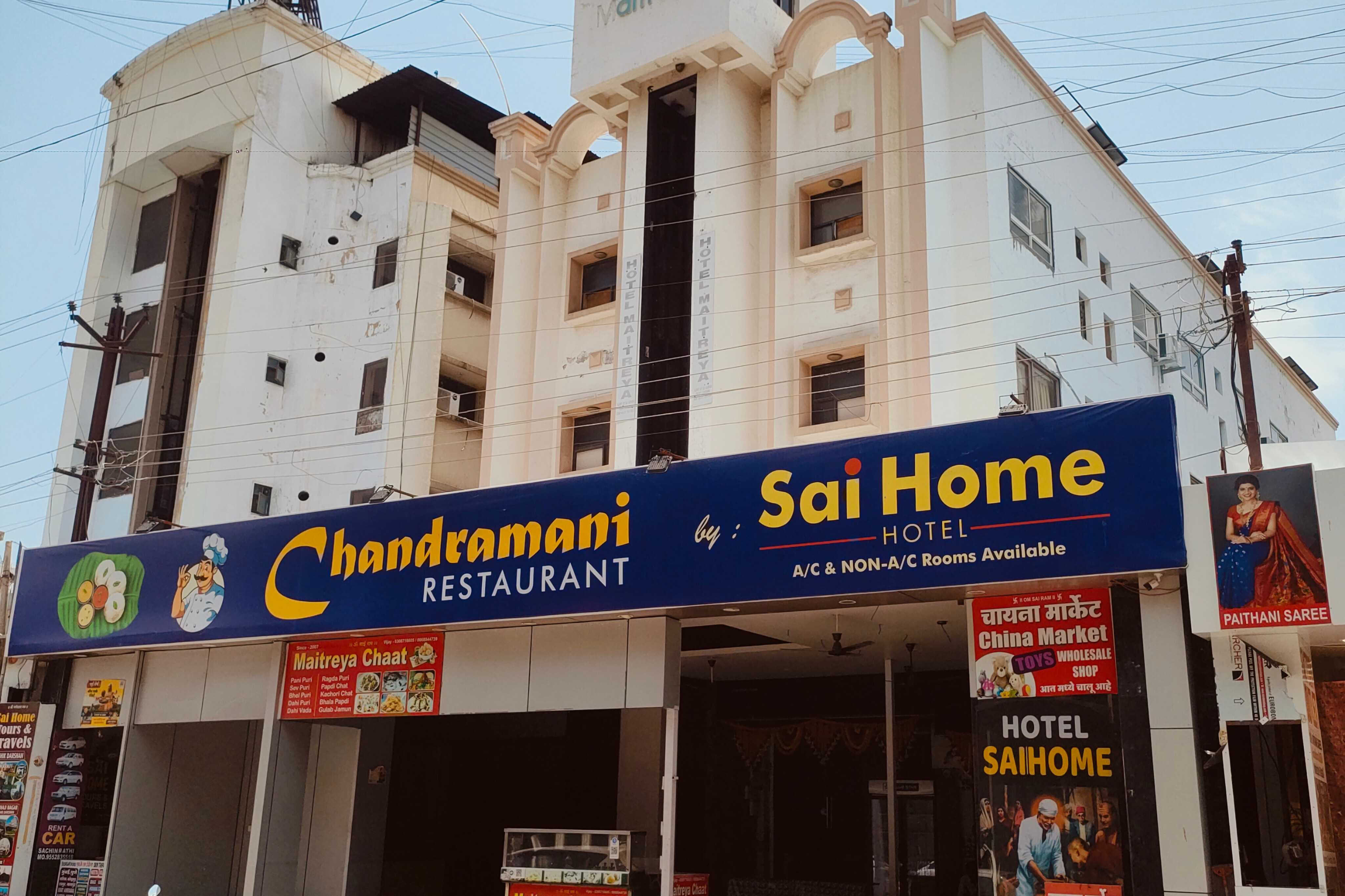 Collection O Shri Sai Baba Samsthan Temple Formerly Hotel Maitreya - Tap to explore photos