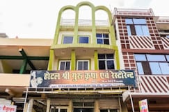 HOTEL GURUKRIPA, Sagar