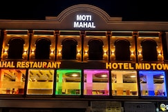 HOTEL MIDTOWN AC AND NON AC ROOMS, Delol