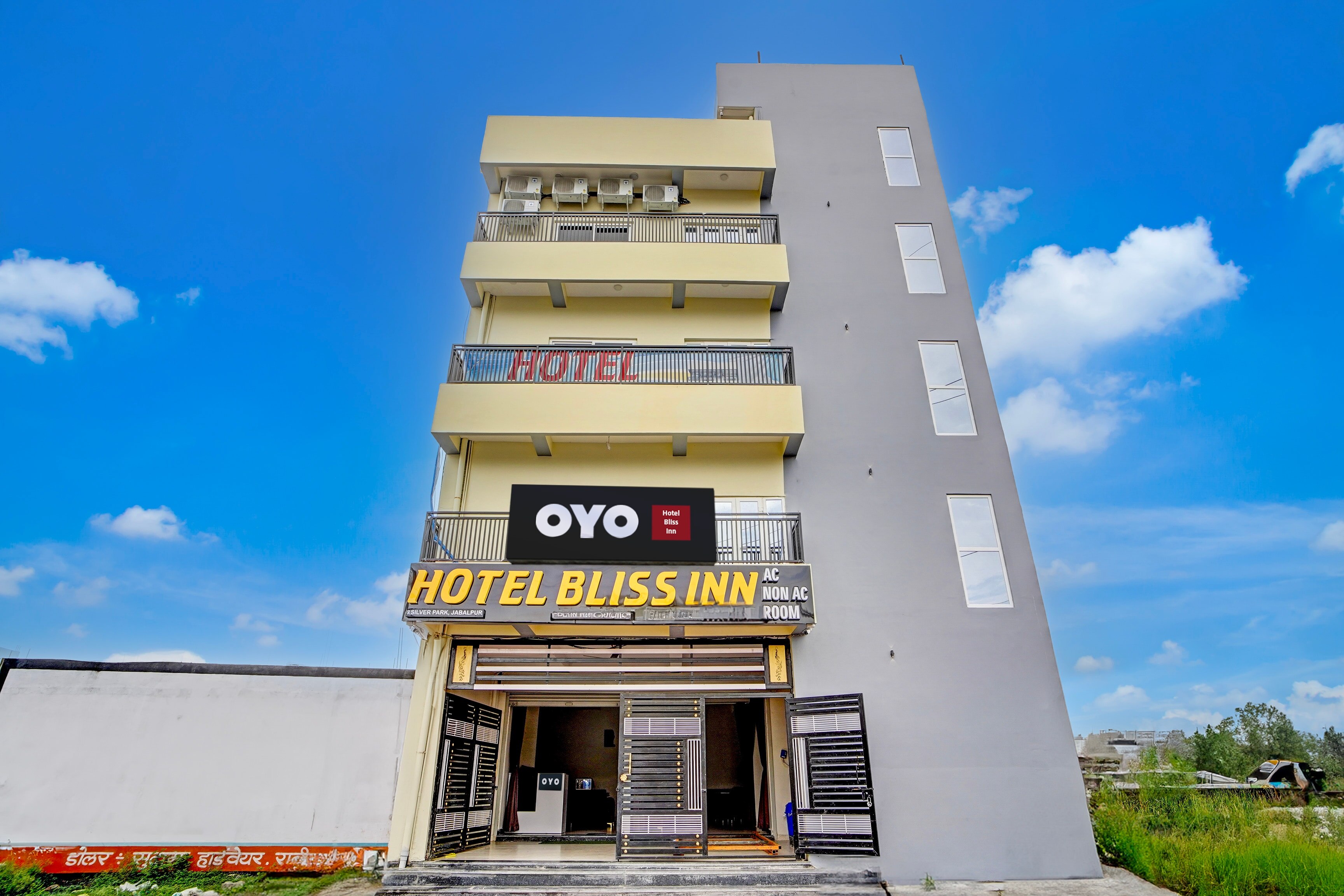Hotel O Bliss Inn - Tap to explore photos