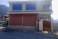 Wideview Guest House, Bandipore