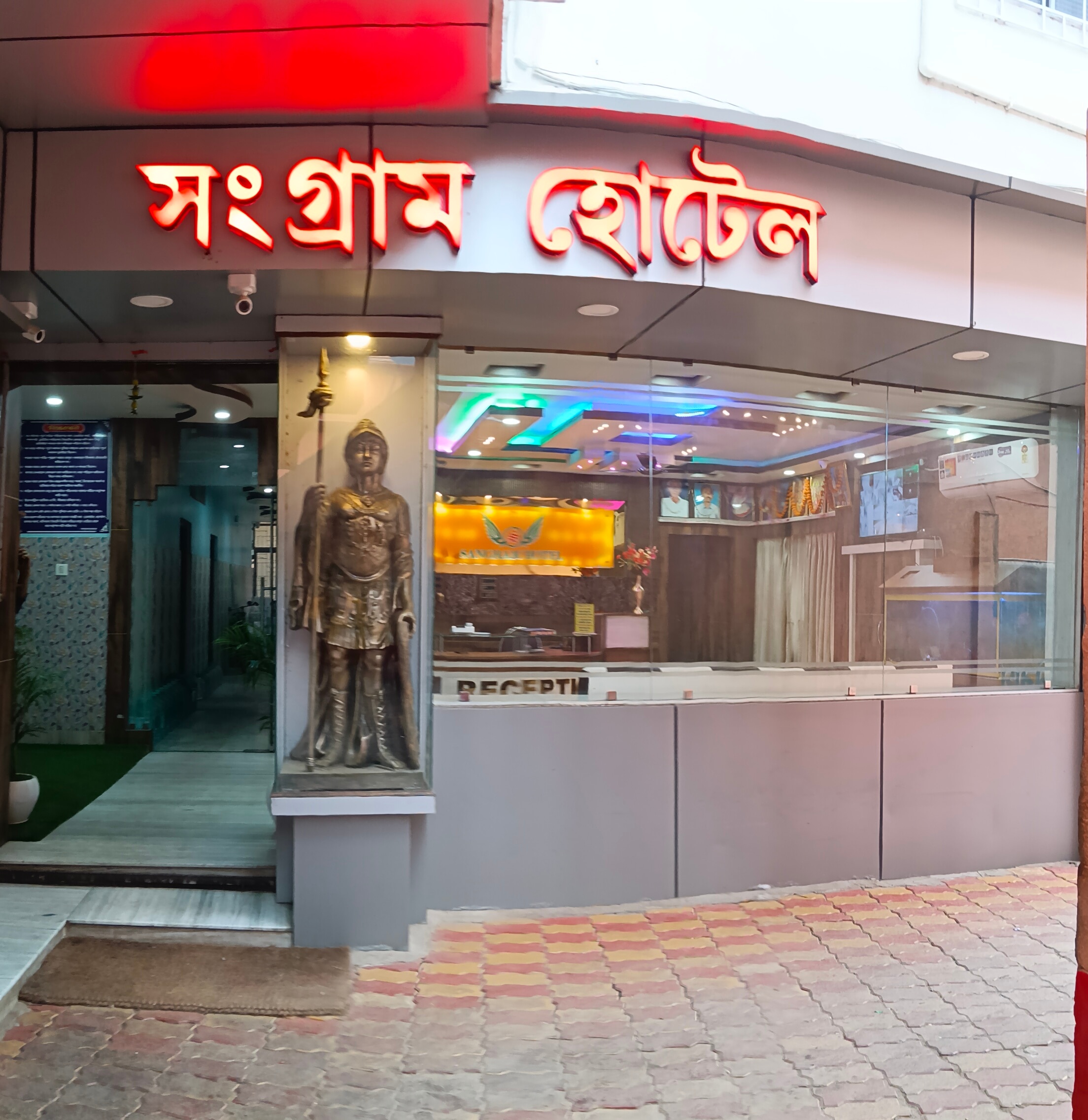 Sangram Hotel & Restaurant - Tap to explore photos