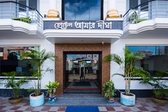 Hotel Aamar Digha