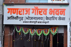 Ganraj Gourav Bhavan, Akkalkot