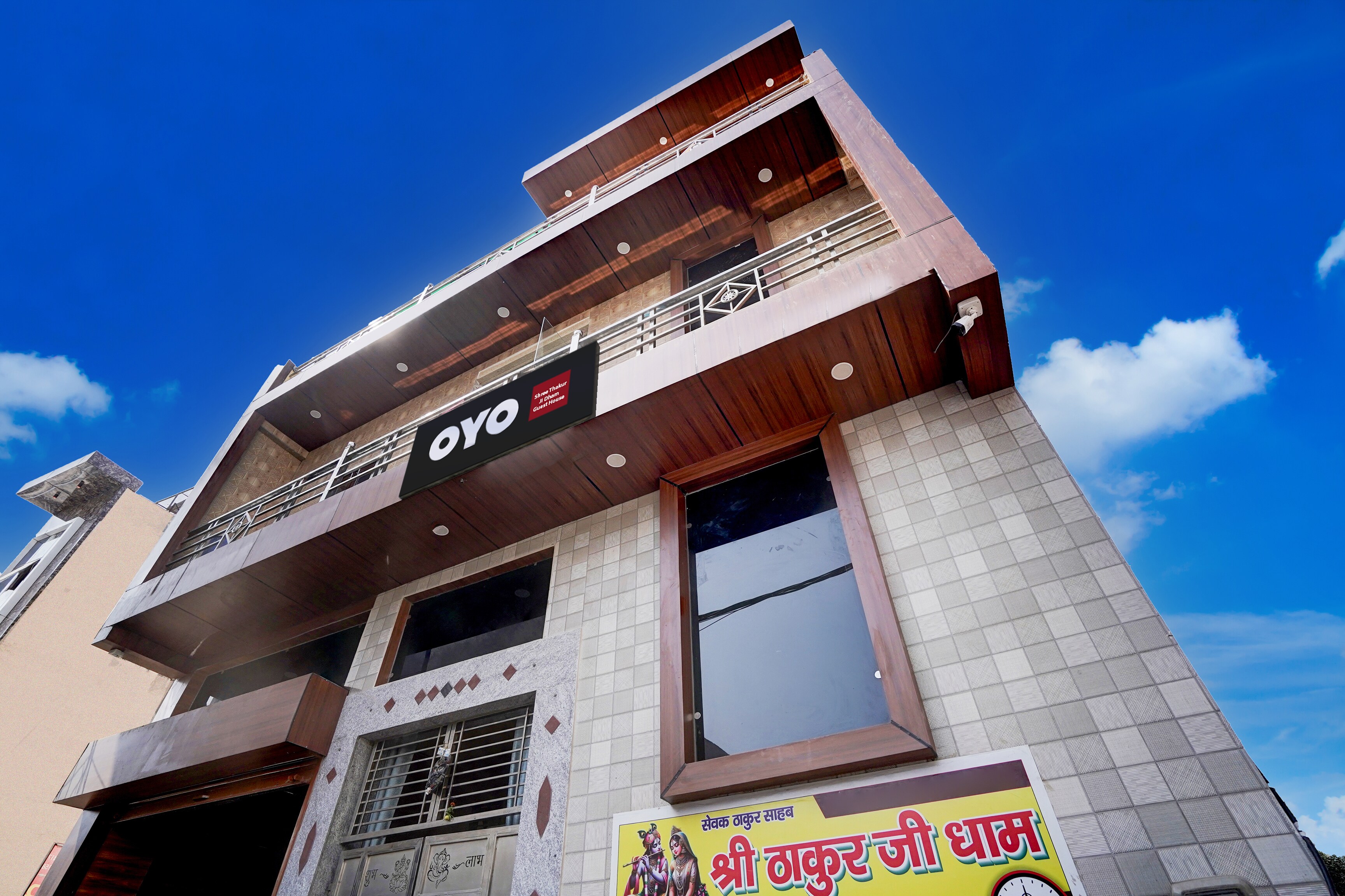 Hotel O Shree Thakur Ji Dham Guest House - Tap to explore photos