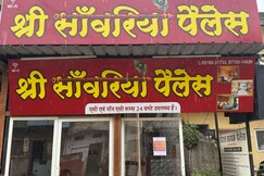 Shree Sanwariya Palace, Ratlam