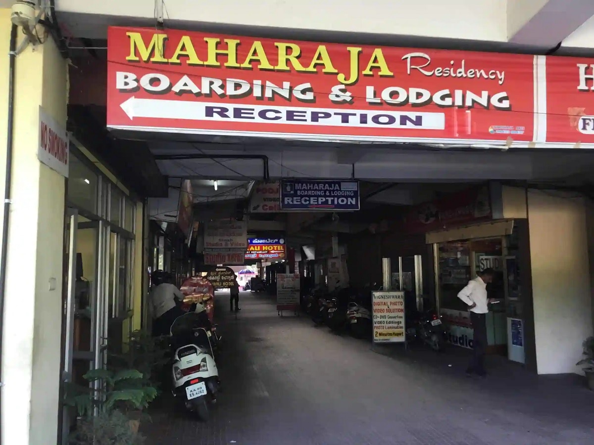 Maharaja Residency - Tap to explore photos