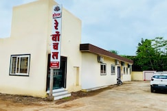 Hotel Rewanchal, Omkareshwar