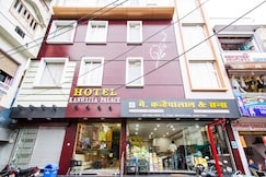 Hotel Kanhaiya Palace (1 Min walk to Temple), Nathdwara