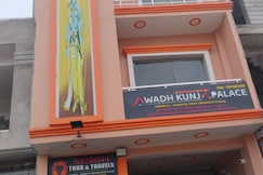 Awadh kunj, Ayodhya