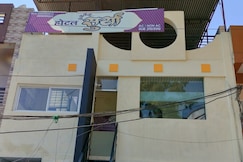 Hotel Surya, Ujjain
