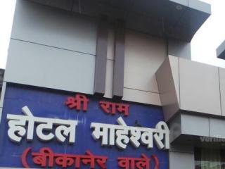 Hotel Maheshwari - Tap to explore photos