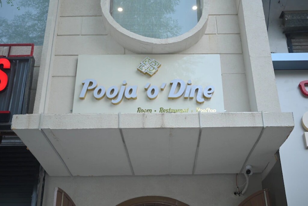 POOJA O DINE - Tap to explore photos