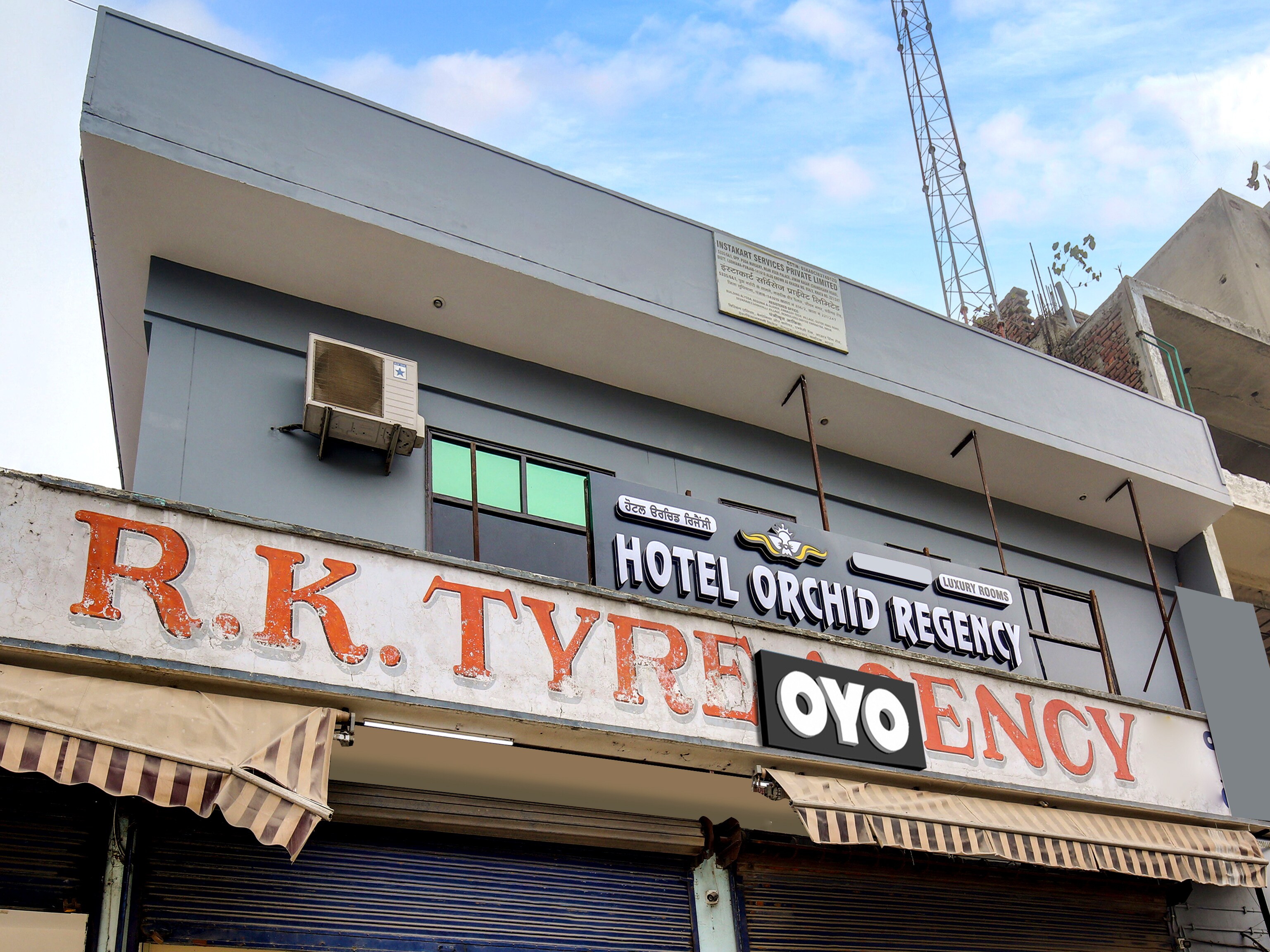Hotel Orchid Regency - Tap to explore photos