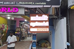 Paneer Residency (Near to Temple), Yelagiri