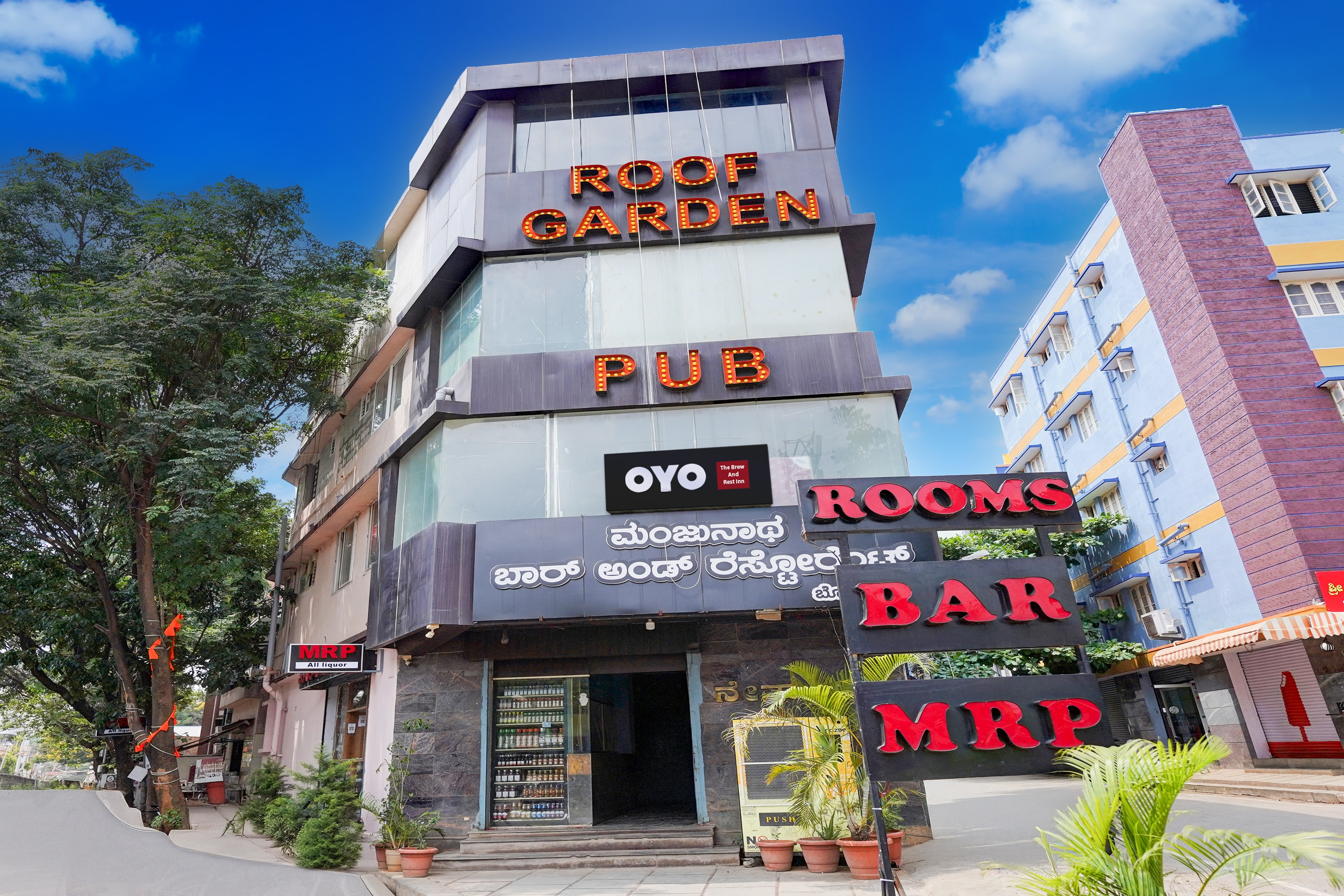 Hotel O Kodgehalli Railway Station Formerly Brew & Rest Inn - Tap to explore photos