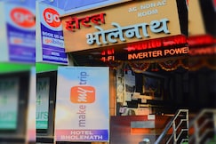 Hotel Bholenath (Opp. Mahakal Mandir), Ujjain