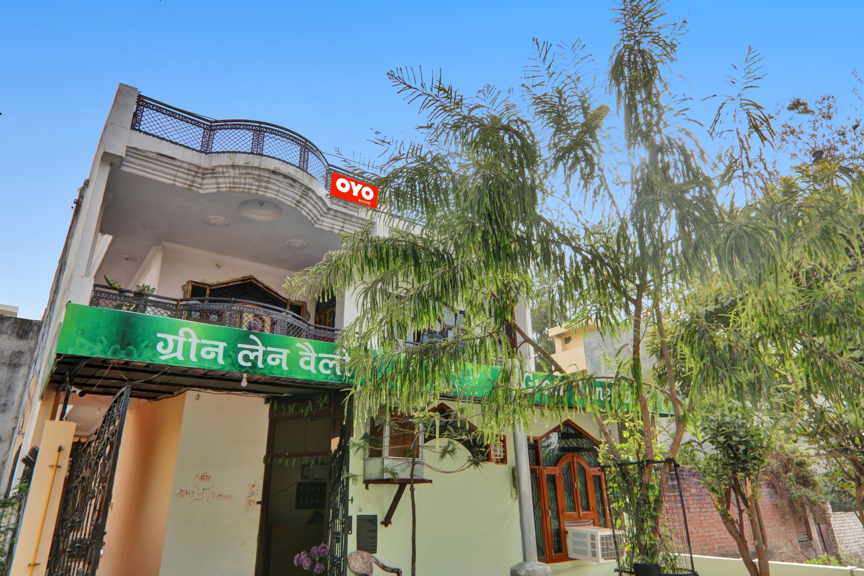 Hotel O Green Lane Valley - Tap to explore photos