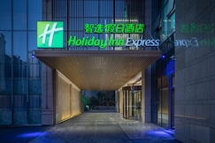Holiday Inn Express HENGYANG HIGH-TECH ZONE, Hengyang