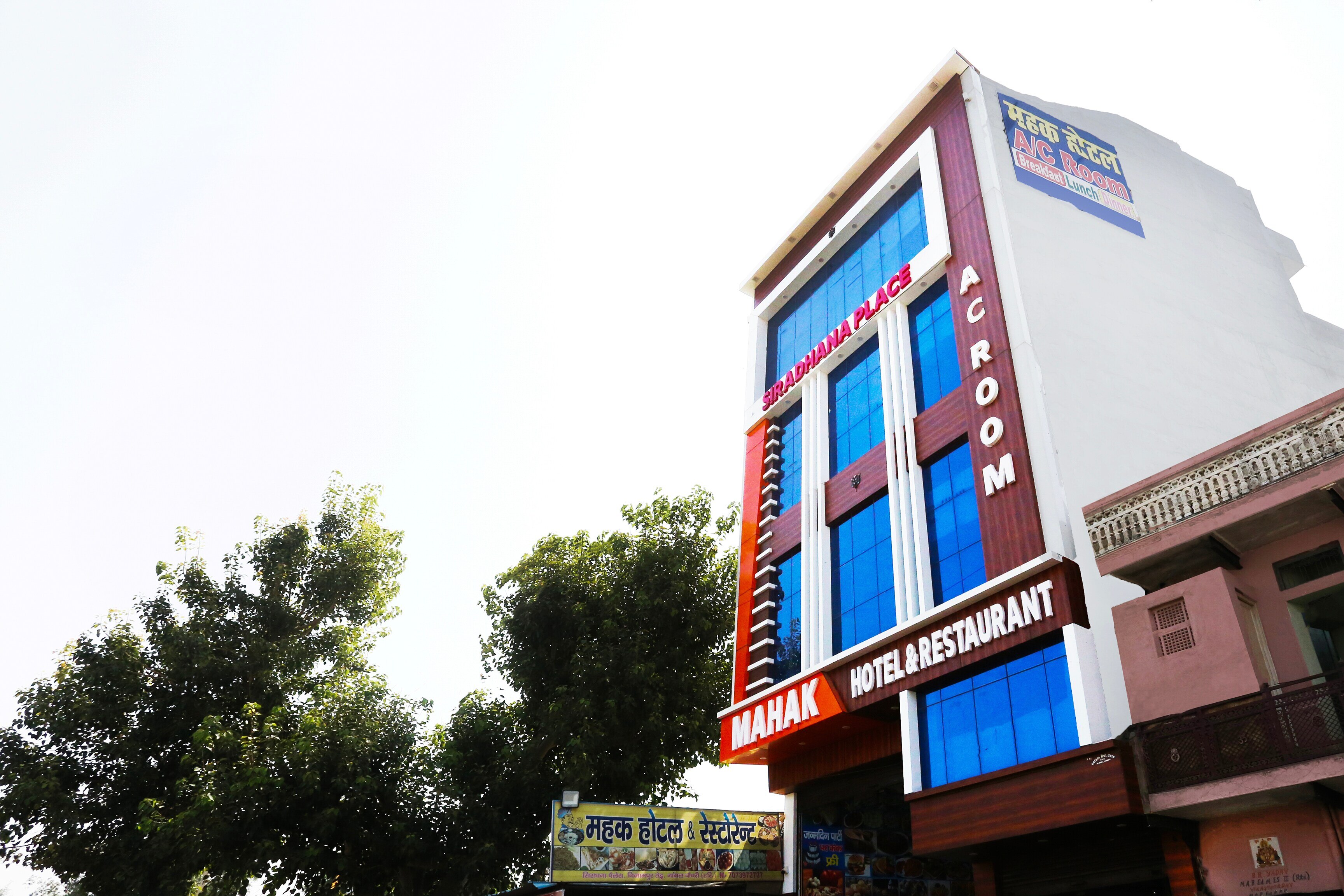 Hotel O Mahak Hotel & Restaurant - Tap to explore photos