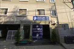 Hotel Shyam Inn, Bangalore