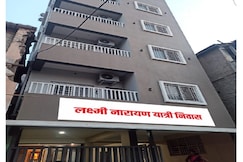 Laxmi Narayan Yatri Nivas, Kolhapur