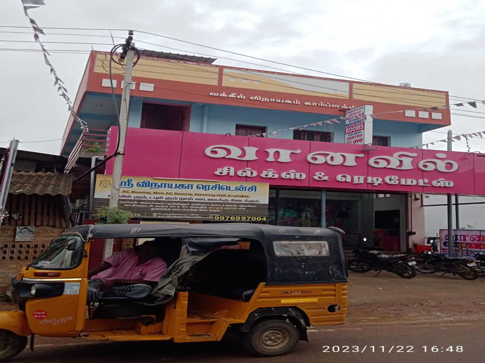 Hotel O Sri Vinayaga Residency - Tap to explore photos