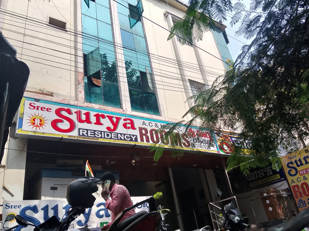 Sree Surya Residency - Tap to explore photos