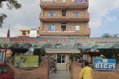 MANGLAM HOTEL AND RESTORENT, Laxmangarh