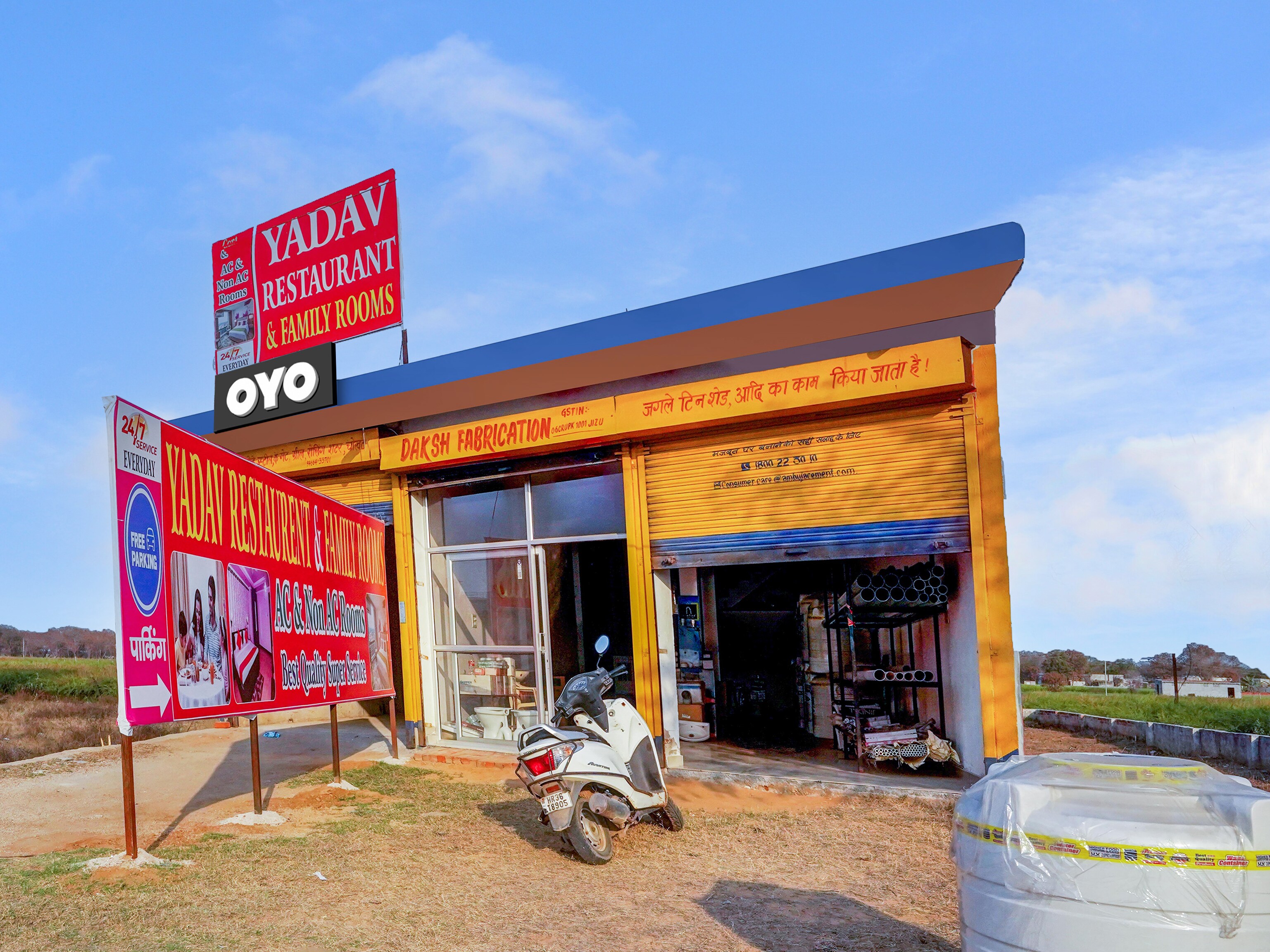 Hotel O Yadav Restaurant & Family Rooms - Tap to explore photos