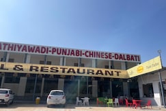 Jai Raghunandan Hotel, Udaipur