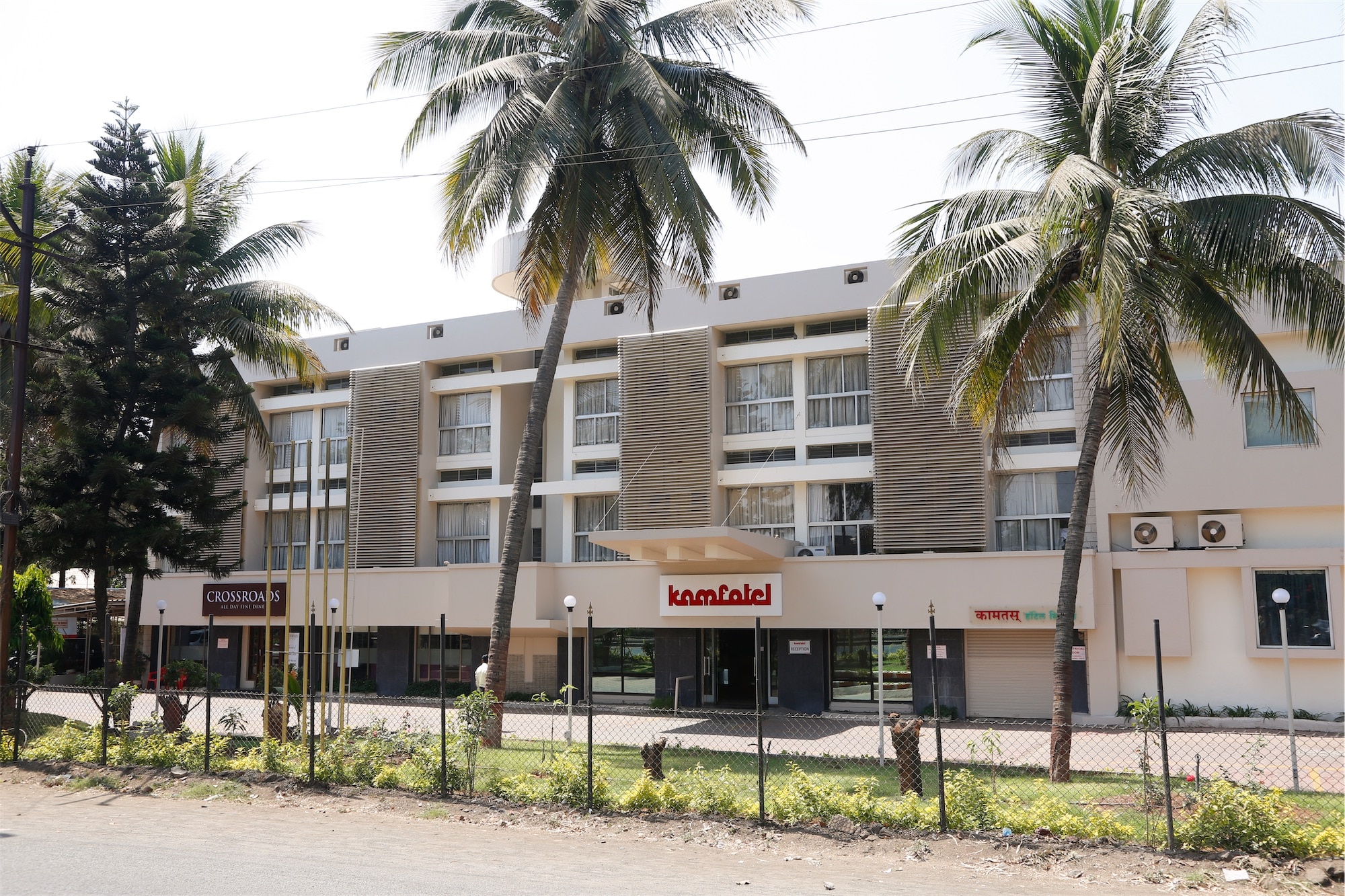 Kamfotel Nashik Nasik Hotel Price Address Reviews