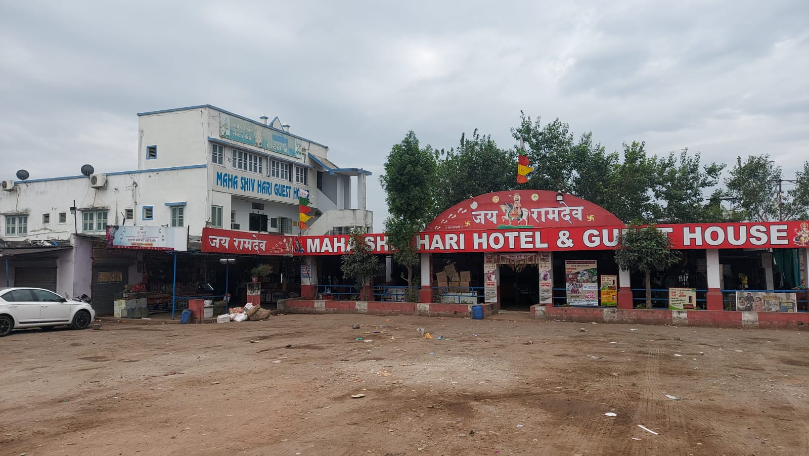 Hotel Maha Shiv Hari - Tap to explore photos