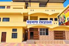 ISKCON Chandrabhaga Guest House, Pandharpur